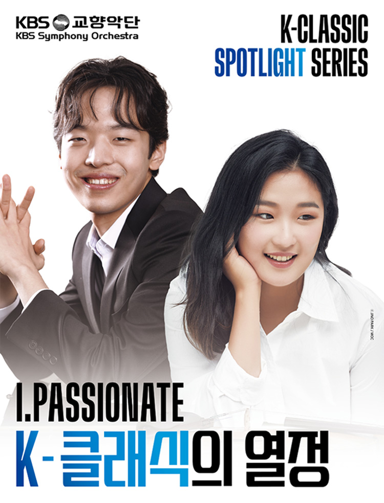 spotlight korean drama