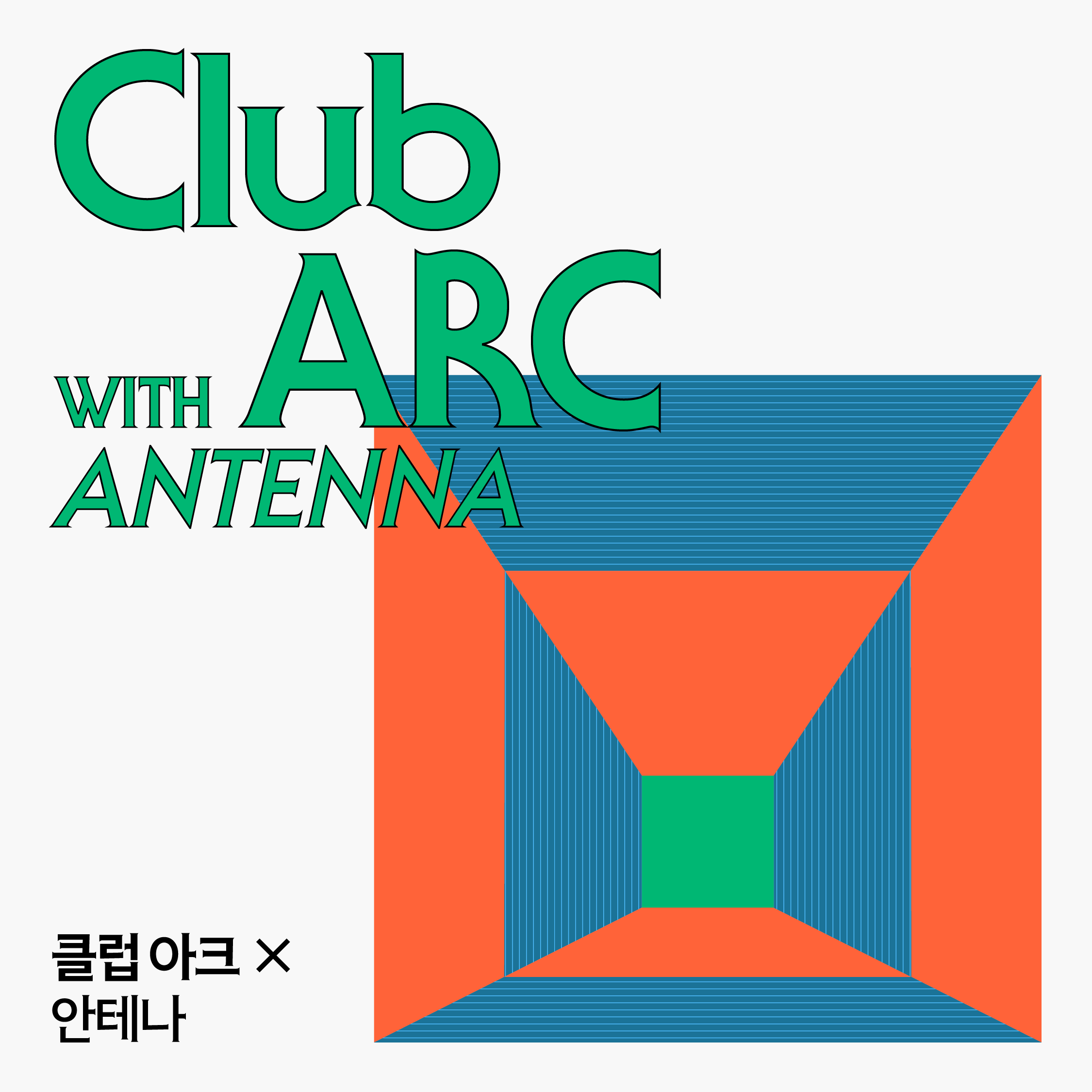 LG Arts Center SEOUL > Club ARC